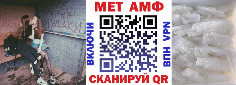 купить   маркетплейс какой сайт  Амфетамин Premium  Харабали 