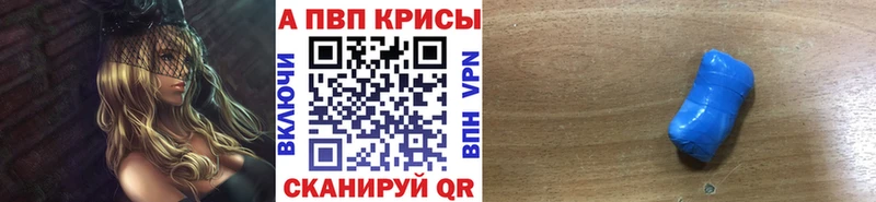 где найти наркотики  Харабали  ссылка на мегу зеркало  APVP мука 