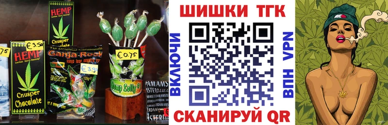 где найти   Харабали  Canna-Cookies марихуана 