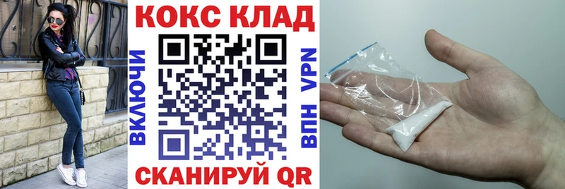 дарк нет формула  Харабали  Cocaine VHQ  кракен как зайти 