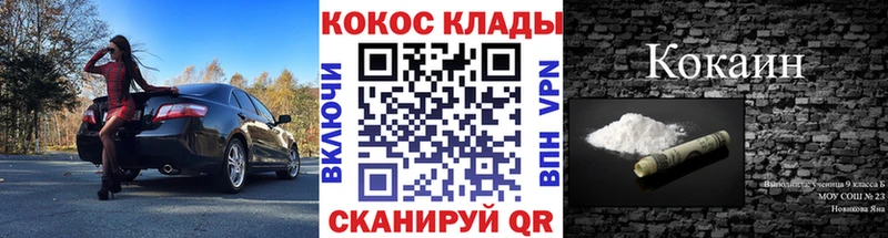 КОКАИН Эквадор Харабали