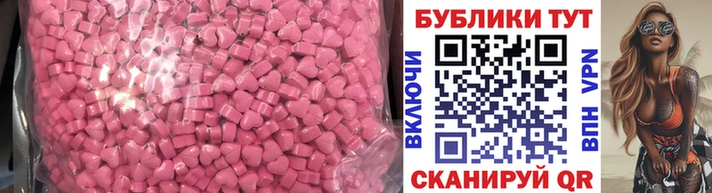 hydra ССЫЛКА  Харабали  Экстази 280мг 