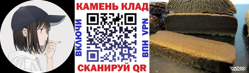 Гашиш 40% ТГК  Харабали 