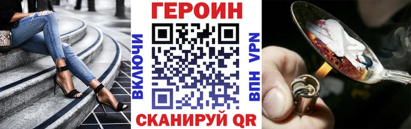 ГЕРОИН гречка  продажа наркотиков  Харабали 