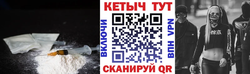 Кетамин ketamine мега маркетплейс Харабали