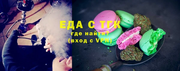 ПСИЛОЦИБИНОВЫЕ ГРИБЫ Абаза