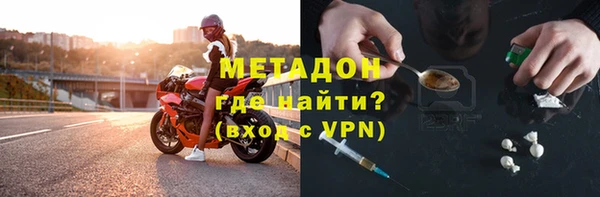 молекула духа Приозерск