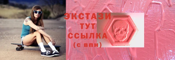 экстази Абинск