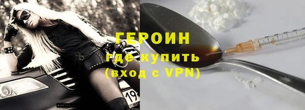 сатива Протвино