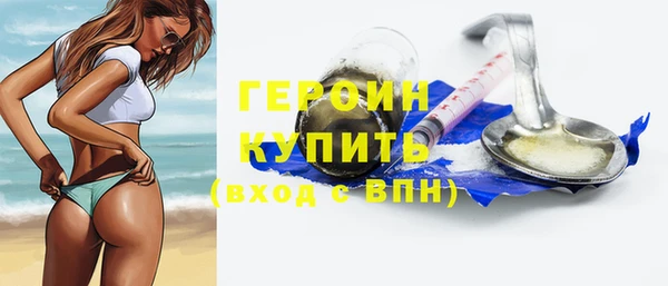 сатива Протвино