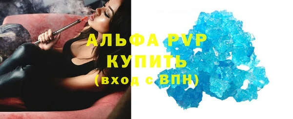 сатива Протвино