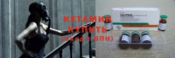 сатива Протвино