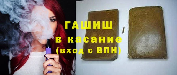 сатива Протвино
