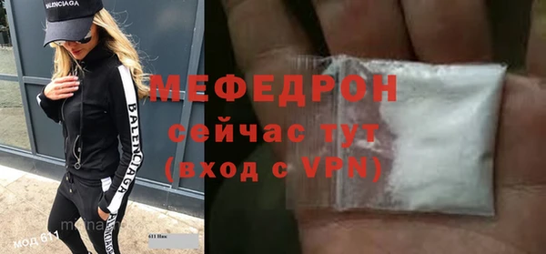 молекула духа Приозерск