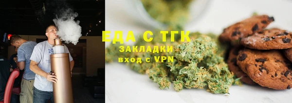 сатива Протвино