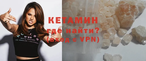 экстази Абинск