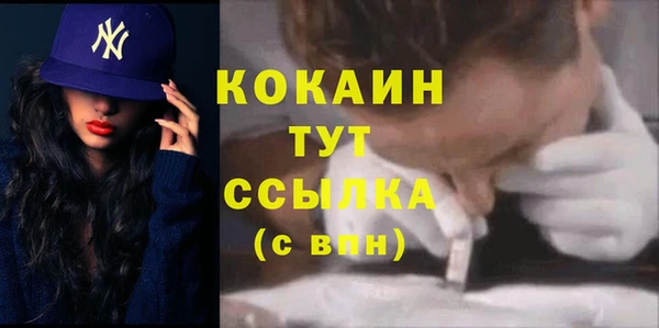 экстази Абинск