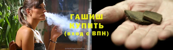 каннабис Абдулино