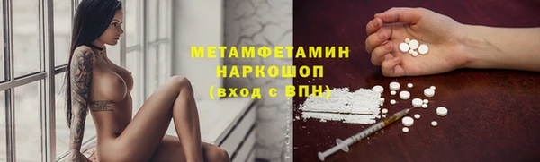 дживик Валуйки