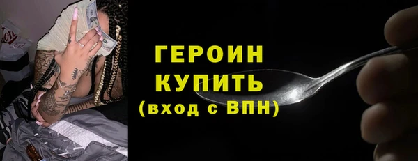 молекула духа Приозерск