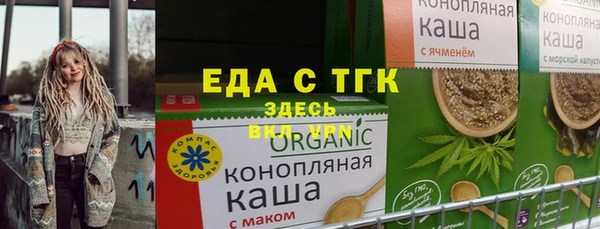 экстази Абинск