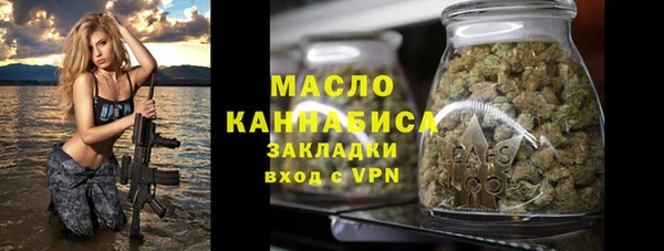 экстази Абинск