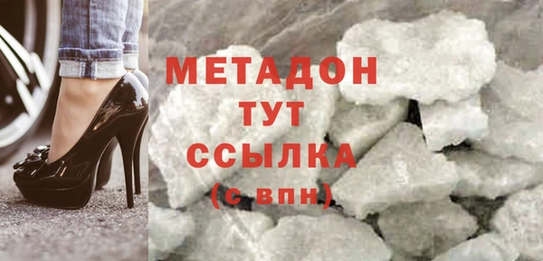 сатива Протвино