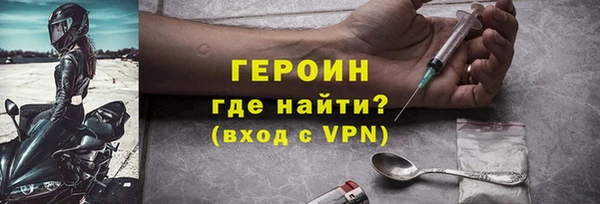 молекула духа Приозерск