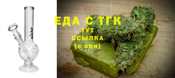 каннабис Абдулино