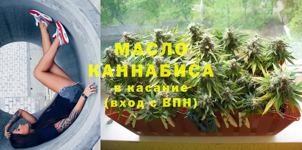 каннабис Абдулино