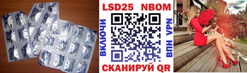 Лсд 25 экстази ecstasy  Харабали 