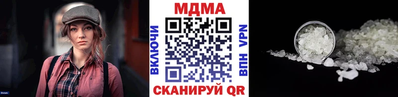 MDMA VHQ shop телеграм Харабали