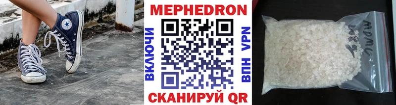 mega зеркало  Харабали  Меф мука 