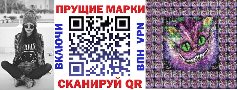 блэк спрут   Харабали  Марки NBOMe 1,5мг 