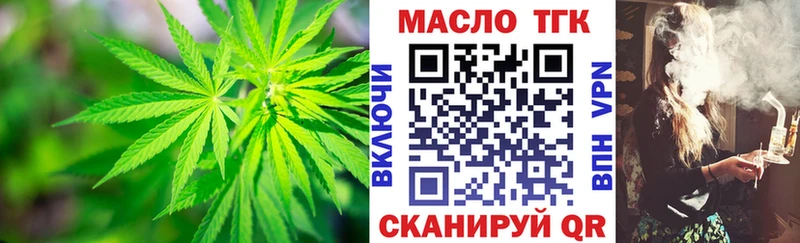 Дистиллят ТГК концентрат  Харабали 